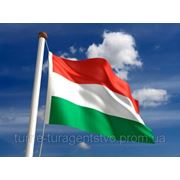Оформление шенгенских виз в Венгрию в Луганске