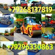 Асфальтирование Дубна, укладка асфальтовой крошки, Благоустройство, Ямочный ремонт, Дорожные работы фото