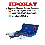 Аренда и прокат паяльника для ППТ в Борисове фото