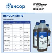 Пневматическое масло FUCHS Renolin MR-10 фото