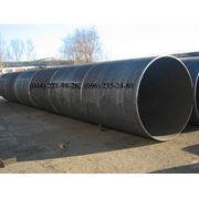 Трубы стальные (обечайки): 630-2420 мм