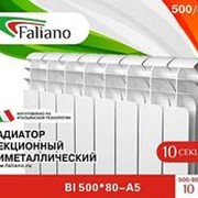 Радиатор биметаллический Faliano Bi 500*80*80мм (8 секций)