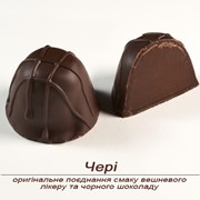 Конфеты шоколадные Чери ручной работы