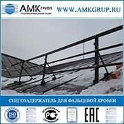 Снегозадержатель для фальцевой кровли фотография