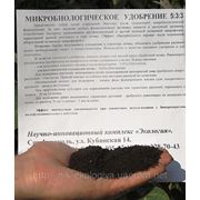 Производство органических удобрений в Крыму для продажи в другие страны.
