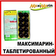 Питательный препарат «MaxiMarin» (Максимарин) в таблетках для саженцев фотография