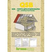 Qsb оптовые цены
