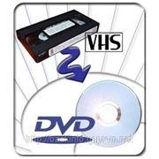 Оцифровка видеокассет и запись на DVD диски фото