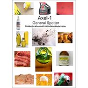 Универсальный пятновыводитель AXEL-1 General Spotter 0.2л