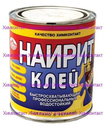 клей сапожник. наиритовый клей сапожник. обувной клей для подошвы профессиональный. обувной клей для подошвы профессиональный. клей сапожник.