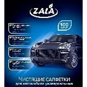 Чистящие салфетки для автомобиля универсальные ZALA ZL 33400 фотография