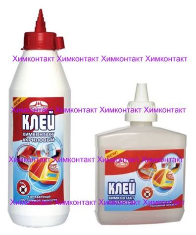 Каучуковый Клей С Остаточной Липкостью Купить Оптом