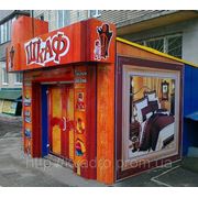 Оформление фасада детского магазина одежды «Шкаф» фото