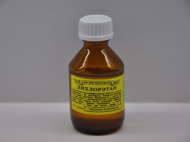 Где Купить Дихлорэтан В Москве В Магазине