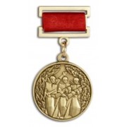 Медаль “За безупречную службу“ фото