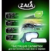 Чистящие салфетки для автомобильных окон и зеркал ZALA ZL33200 фотография