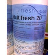 Химия для бассейна Multifresh 200