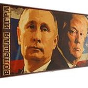 Нарды подарочные Путин и Трамп средние фото