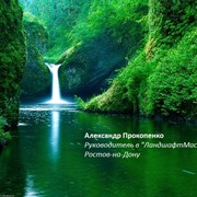 Ландшафтное проектирование фото