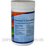 Chemochlor-T-Schnelltabletten (табл. 20 г). Быстрорастворимый хлорпрепарат фото