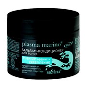Бальзам-кондиционер для волос Push-up эффект + Укрепление для всех типов волос, линия Plasma marino фото