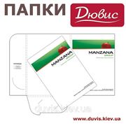 Папки фирменные