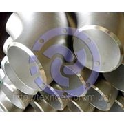 Отводы нержавеющие фото