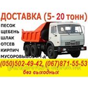 Вывоз земли МАриуполь с участка самосвалами. Вывезти землю, грунт с позгрузкой. фото
