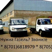 Аренда автомобилей Алматы - Газель фотография