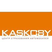 Автокаско в «ТАСК» фото
