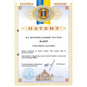 Патент на промышленный образец Украины фото