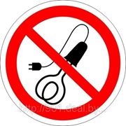 Запрещается пользоваться электронагр. приборами фото