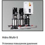 Установка повышения давления GRUNDFOS Hidro Multi-S Hydro Multi E Hydro MPC
