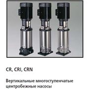 Вертикальные многоступенчатые центробежные насосы GRUNDFOS CMV CR CRE CRI CRIE CRN CRN (120150) CRNE
