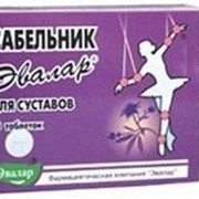 Сабельник Эвалар Таблетки Купить
