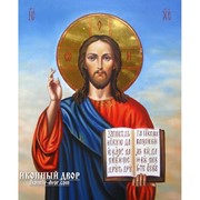 Писаная Икона Христос Спаситель Код товара: ОГр-10 фото