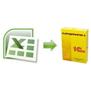 Подсистема загрузки прайсов для УТ 11 фото