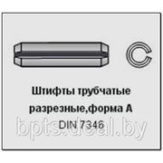 Штифт DIN 7346 пружинный цилиндрический разрезной фотография