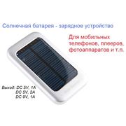 Автономная АКБ с солнечной батареей для зарядки и питания бытовой электроники. Зарядка смартфона. зарядка мобильного телефона. Зарядное устройство. Дорожная батарея. Автономное питание.