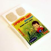Горчичник-пакет эконом детский Украина Купить Цена Днепропетровск фото