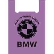 Пакет BMW 43х70 Т.М. “Українець“ (50шт./уп.) Ивано-Франковск фотография