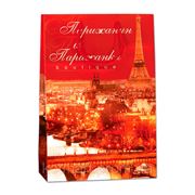 Бумажный пакет, сумка “Парижанин и парижанка“ фотография