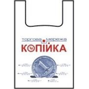 Пакеты с логотипом — купить полиэтиленовые пакеты 14 фотография