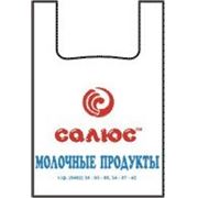 Полиэтиленовые пакеты с логотипом — купить полиэтиленовые пакеты 26 фото