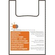 Пакеты с логотипом — купить полиэтиленовые пакеты 29 фото