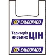 Полиэтиленовые пакеты с логотипом — купить полиэтиленовые пакеты 3 фотография