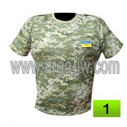 Футболка камуфляж. Футболка пиксель. футболка армии Украины