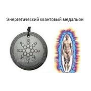 Энергетический квантовый медальон 9 магнитов цена в Украине. Доставка с Запорожья.