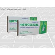 Кишечный антисептик - Нифуроксазид таблетки 01 г №30.