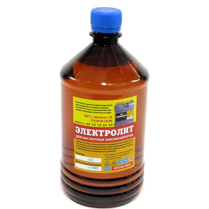 Серная кислота в аккумуляторе. Электролит для свинцовых аккумуляторных батарей. Какая кислота используется в аккумуляторах. Какая кислота используется в аккумуляторах. Приготовление электролита для кислотных аккумуляторов.